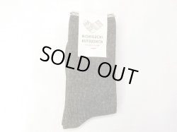 画像1: NISHIGUCHI KUTSUSHITA   シルクコットンホームソックス　　チャコール