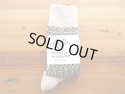 画像1: NISHIGUCHI KUTSUSHITA   ウールジャガード ソックス　　 オートミール