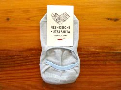 画像1: NISHIGUCHI KUTSUSHITA    ハイツイストコットンフットカバー　  テンカワリバー