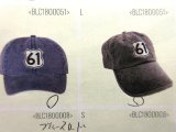 2026春夏物お勧め品