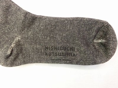 画像2: NISHIGUCHI KUTSUSHITA   シルクコットンホームソックス　　チャコール