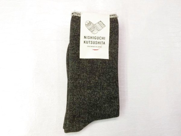画像1: NISHIGUCHI KUTSUSHITA   シルクコットンホームソックス　　チャコール (1)