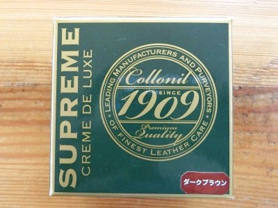 画像2: コロニル　 1909 シュプリーム クリームデラックス　   ダークブラウン