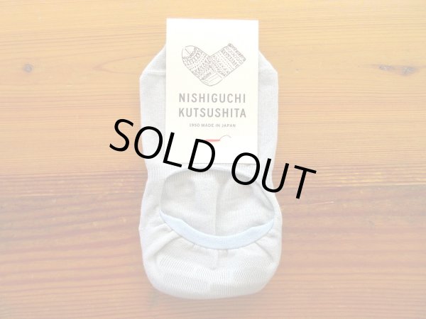 画像1: NISHIGUCHI KUTSUSHITA    ハイツイストコットンフットカバー　  テンカワリバー (1)