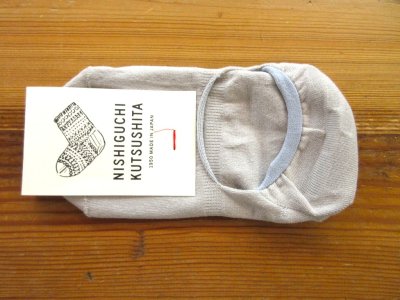 画像2: NISHIGUCHI KUTSUSHITA ハイツイストコットンフットカバー ライトグレー