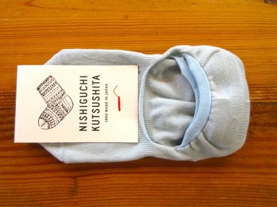 画像2: NISHIGUCHI KUTSUSHITA ハイツイストコットンフットカバー テンカワリバー