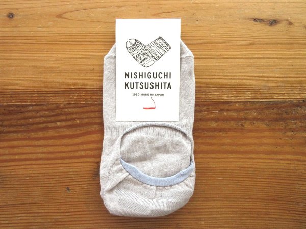 画像1: NISHIGUCHI KUTSUSHITA    ハイツイストコットンフットカバー　   ライトグレー (1)