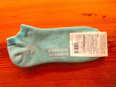 画像1: NISHIGUCHI KUTSUSHITA Sampo リネンコットンパイルアンクレットソックス ターコイズバス