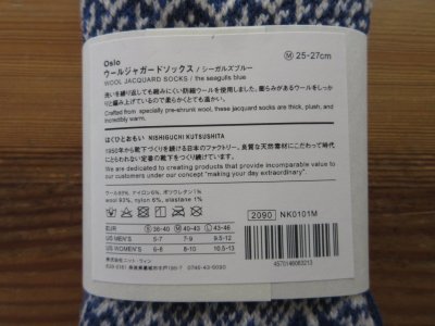 画像2: NISHIGUCHI KUTSUSHITA ウールジャガード ソックス シーガルズブルー