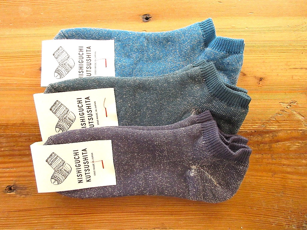 NISHIGUCHI KUTSUSHITA 　Sampo リネンコットンパイルアンクレットソックス入荷