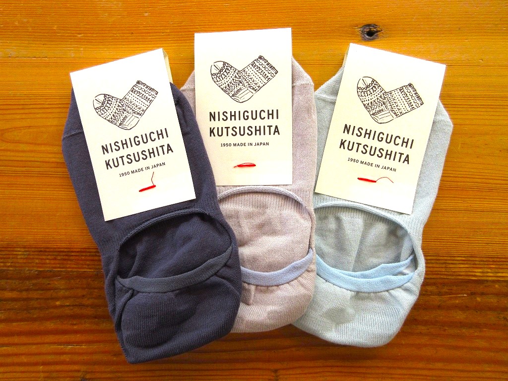 NISHIGUCHI KUTSUSHITA ハイツイストコットンフットカバー入荷